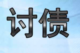 125万借款连本带利全部拿回